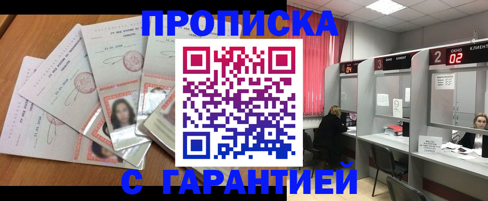миграционный учет в Елабуге